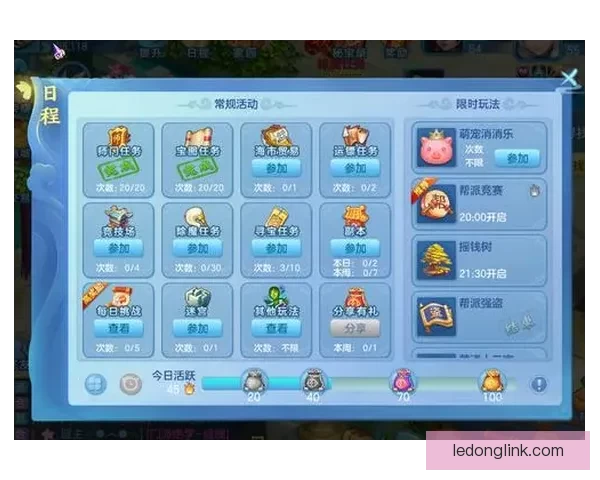 世界杯竞猜VIP专属福利大揭秘，让你赢取丰厚奖励与精彩体验